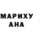 КОКАИН Columbia Ambreen Bi