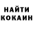 КЕТАМИН VHQ Elena Granidi