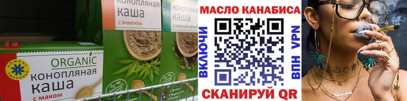 Cannafood марихуана  Ноябрьск 