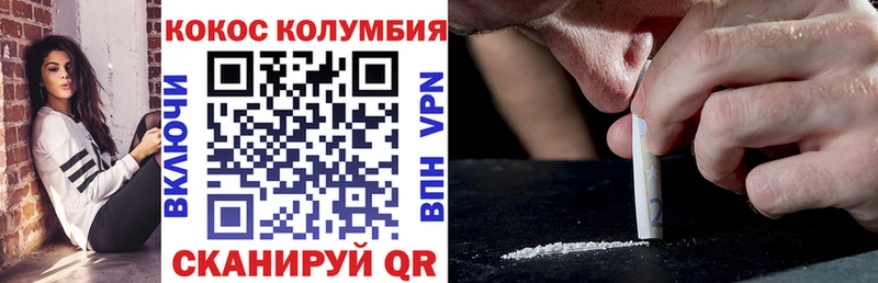 COCAIN 98% Ноябрьск