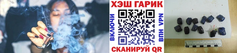 hydra   наркошоп  Ноябрьск  ГАШ 40% ТГК 