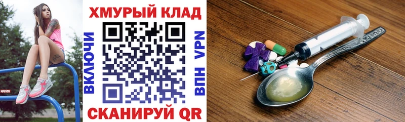 ГЕРОИН VHQ  купить закладку  Ноябрьск 