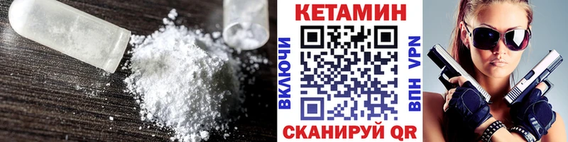 darknet состав  Ноябрьск  Кетамин VHQ  hydra tor 