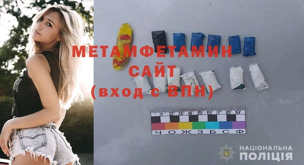 меф VHQ Балабаново