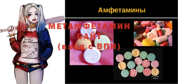 меф VHQ Балабаново