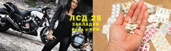 меф VHQ Балабаново