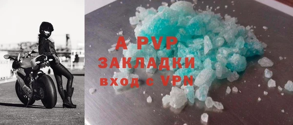 герыч Баксан