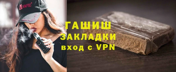 герыч Баксан