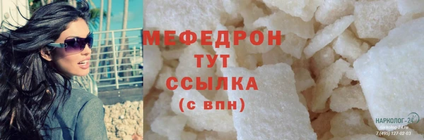 твердый Балахна