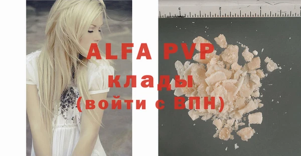 твердый Балахна