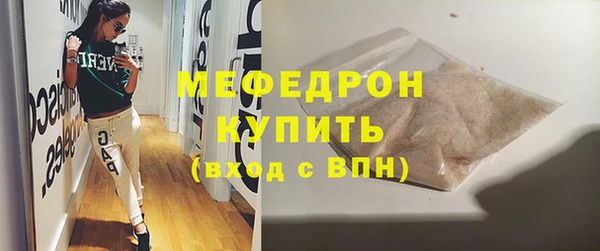меф VHQ Балабаново
