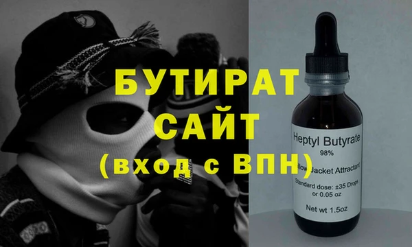 меф VHQ Балабаново