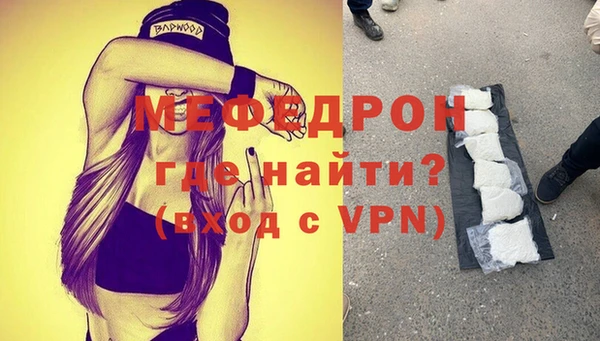 меф VHQ Балабаново