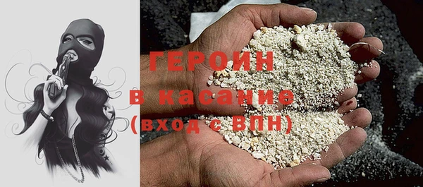 герыч Баксан