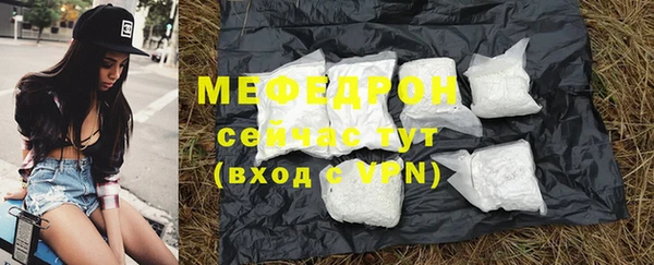 меф VHQ Балабаново