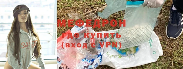 меф VHQ Балабаново