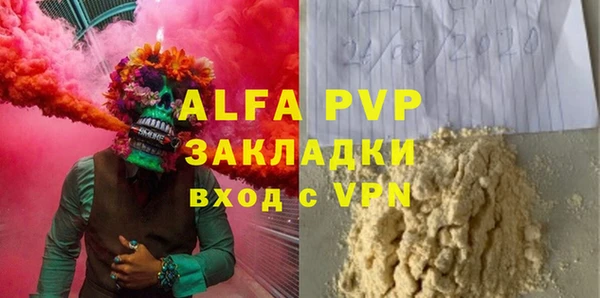 меф VHQ Балабаново