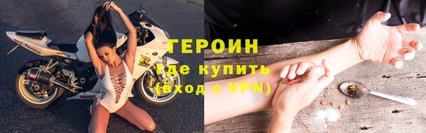 герыч Баксан