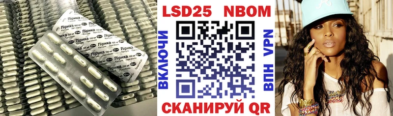 мориарти как зайти  как найти закладки  Ноябрьск  LSD-25 экстази кислота 