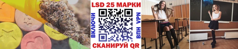 Лсд 25 экстази ecstasy Ноябрьск