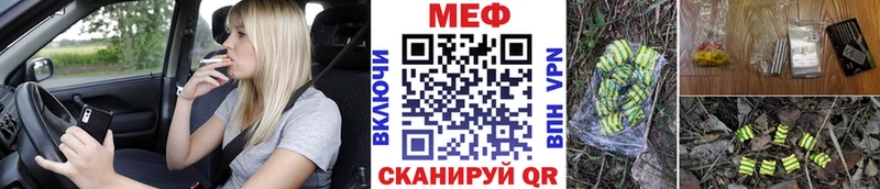 hydra сайт  Ноябрьск  Мефедрон 4 MMC 